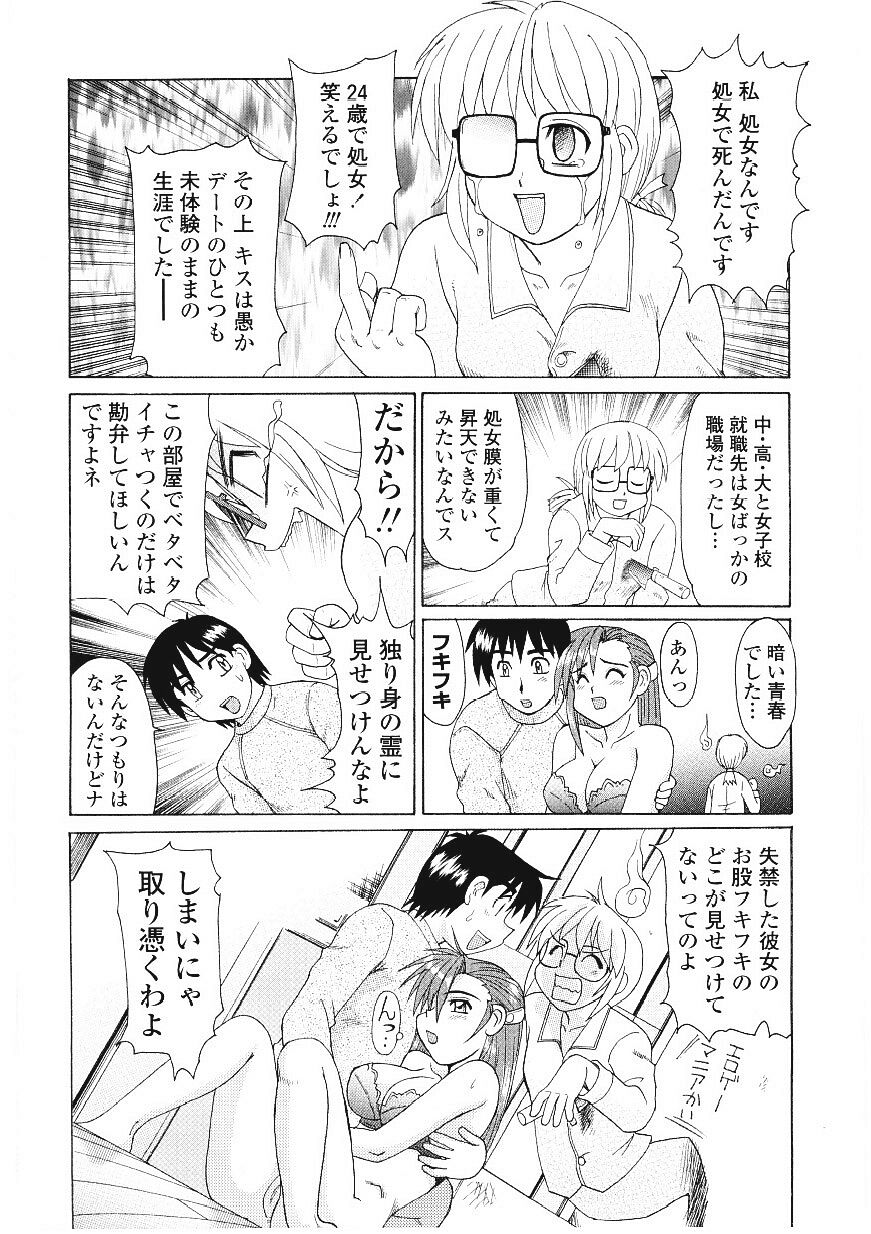 [モリス] ビーカーの中の欲望