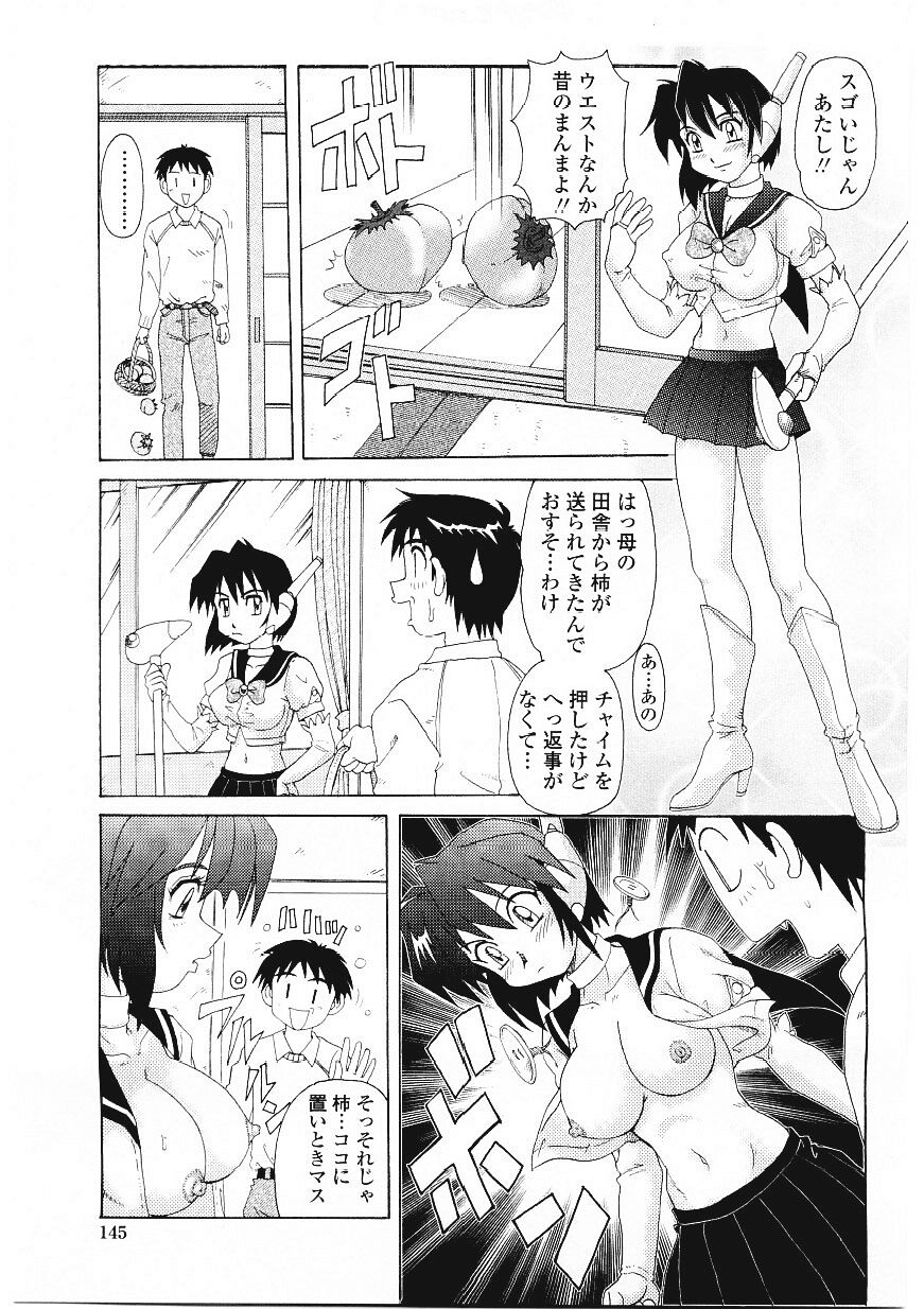 [モリス] ビーカーの中の欲望