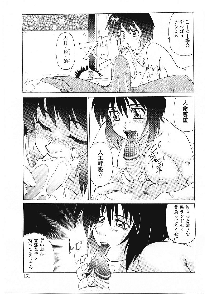 [モリス] ビーカーの中の欲望