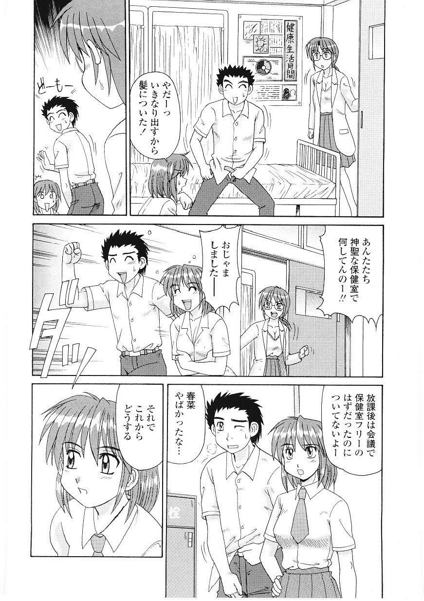 [モリス] ビーカーの中の欲望