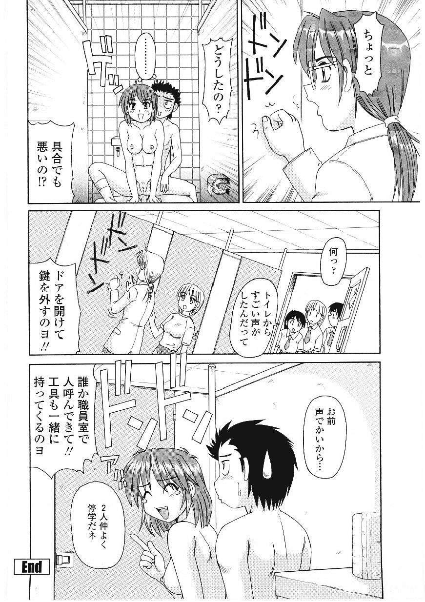 [モリス] ビーカーの中の欲望