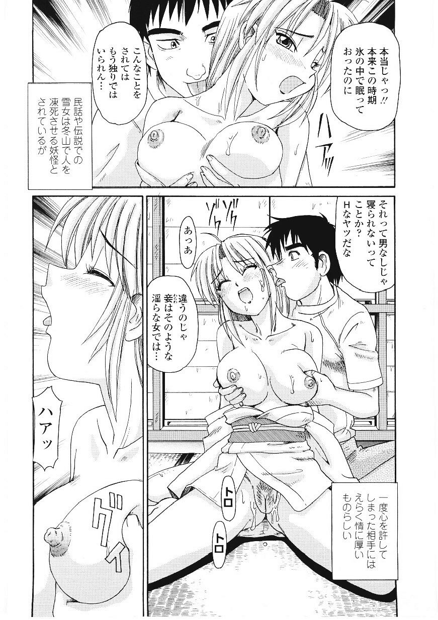 [モリス] ビーカーの中の欲望