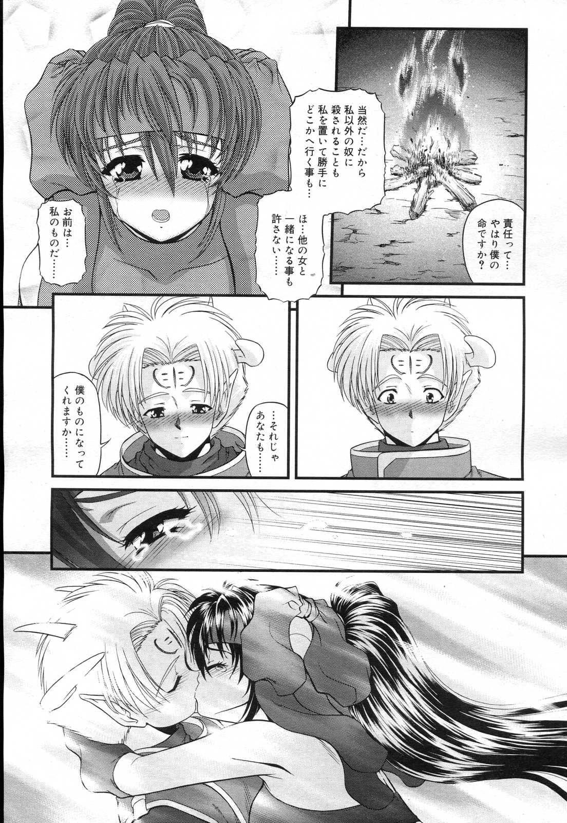 COMIC RiN 2007年2月号