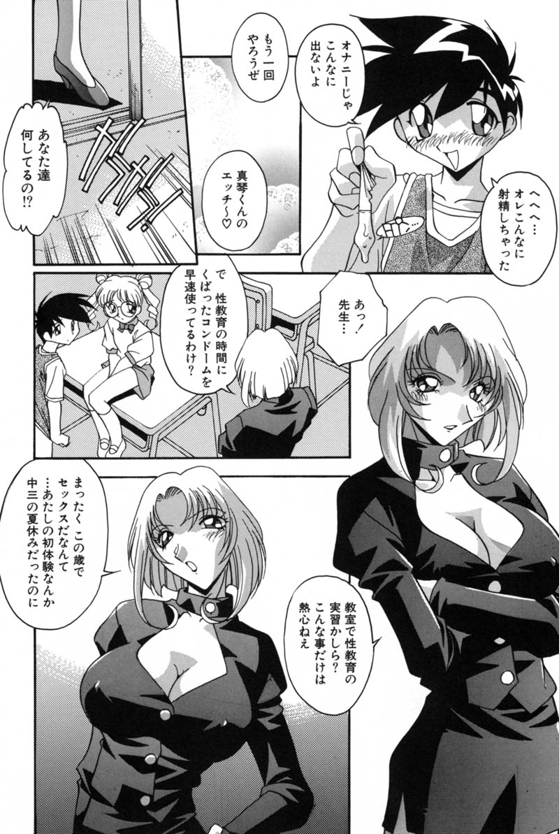 [ひんでんブルグ] 牝母