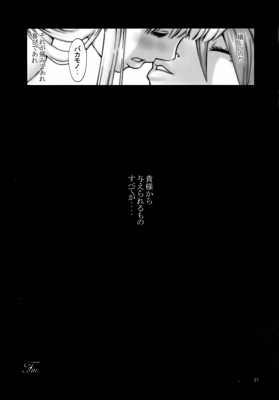 (C70) [マンガスーパー (猫井ミィ)] Sweet Pain (魔法先生ネギま！)