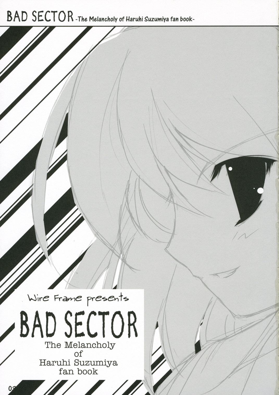 [Wireframe (憂姫はぐれ)] BAD SECTOR+ (涼宮ハルヒの憂鬱)