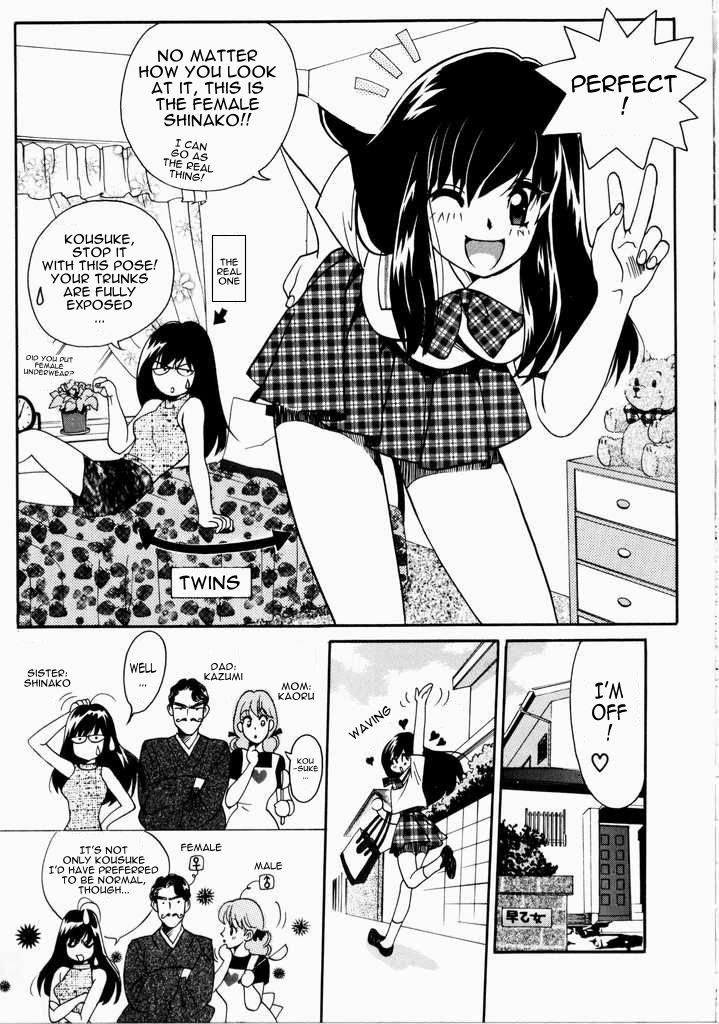 【くだらナイゾウ】癖になりました【英語】