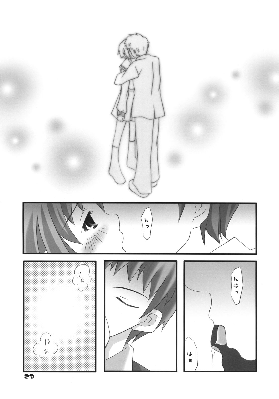 (サンクリ32) [ANGRASEN] 長門有希の再編 (涼宮ハルヒの憂鬱)