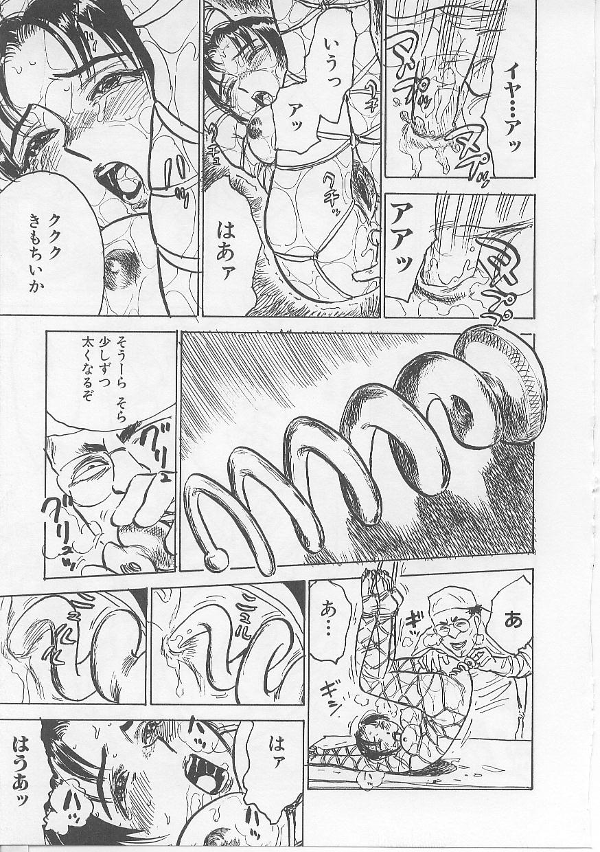[桃山ジロウ] 鬼畜の檻