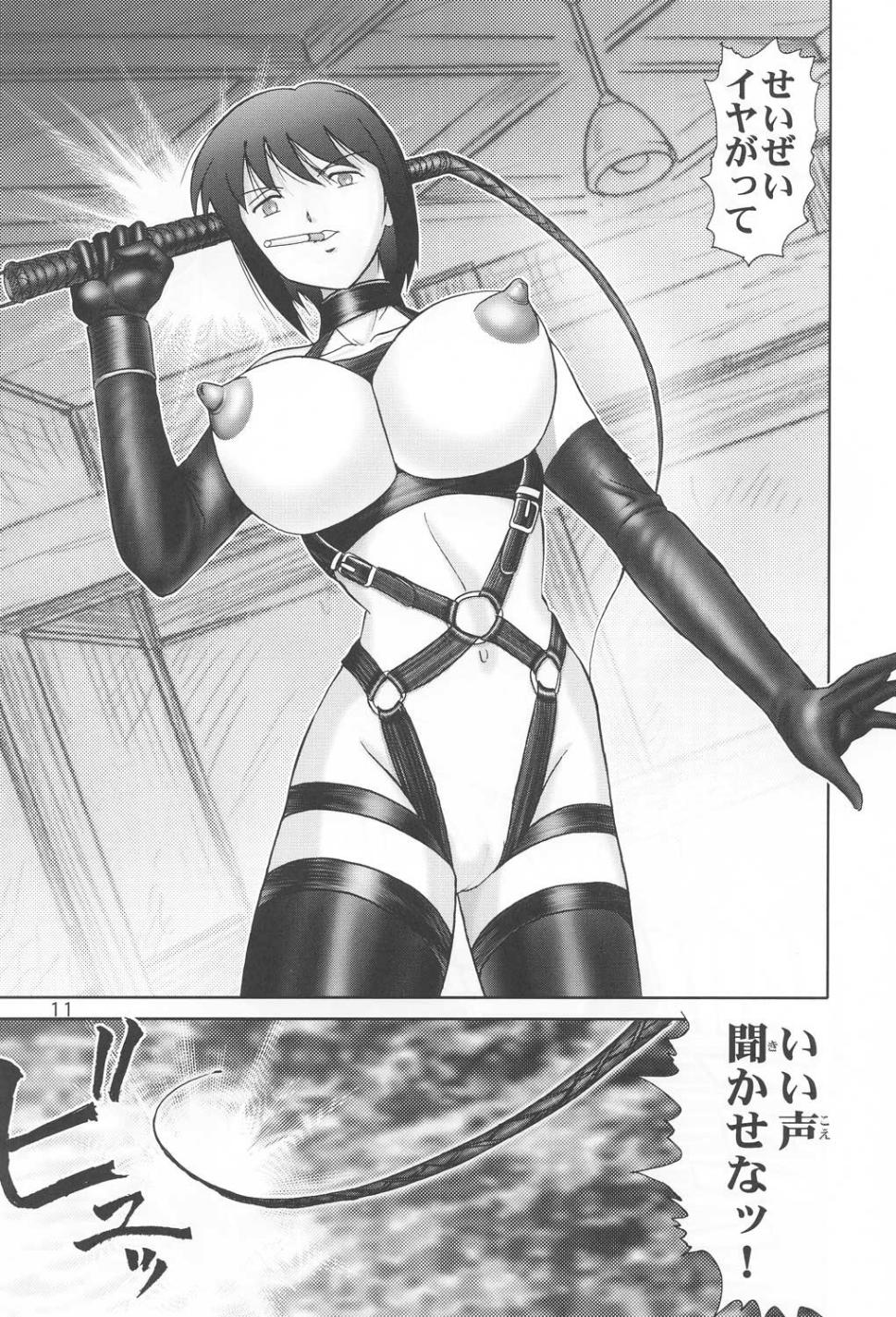 (C60) [雷神会 (はるきゲにあ)] マゾしの 壱 (ラブひな)