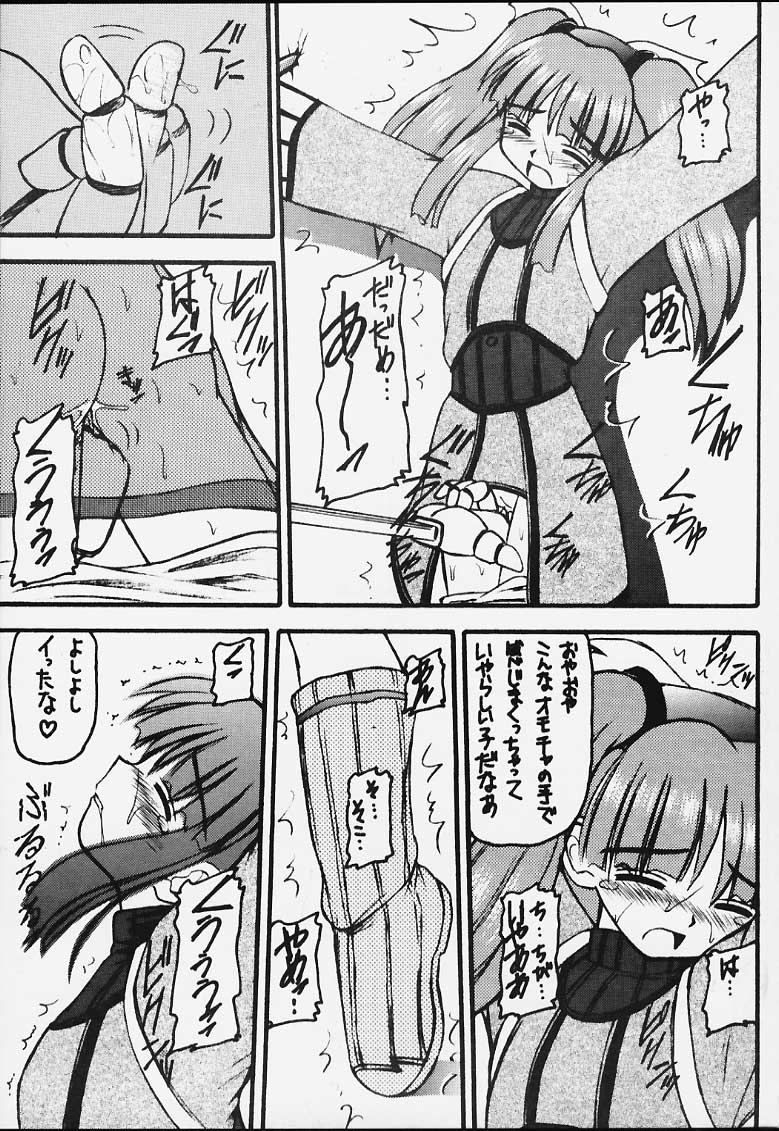 (みみけっと3) [浅野屋 (キッツ)] 元気っ娘3 (よろず)