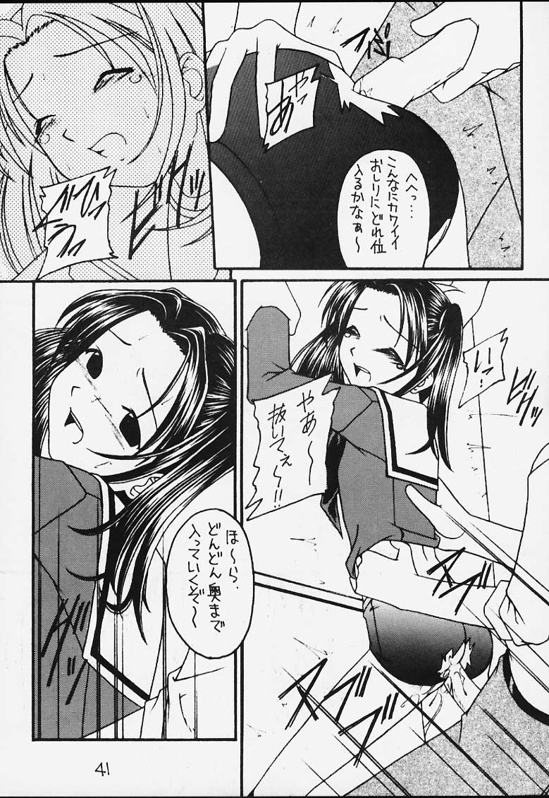 (みみけっと3) [浅野屋 (キッツ)] 元気っ娘3 (よろず)