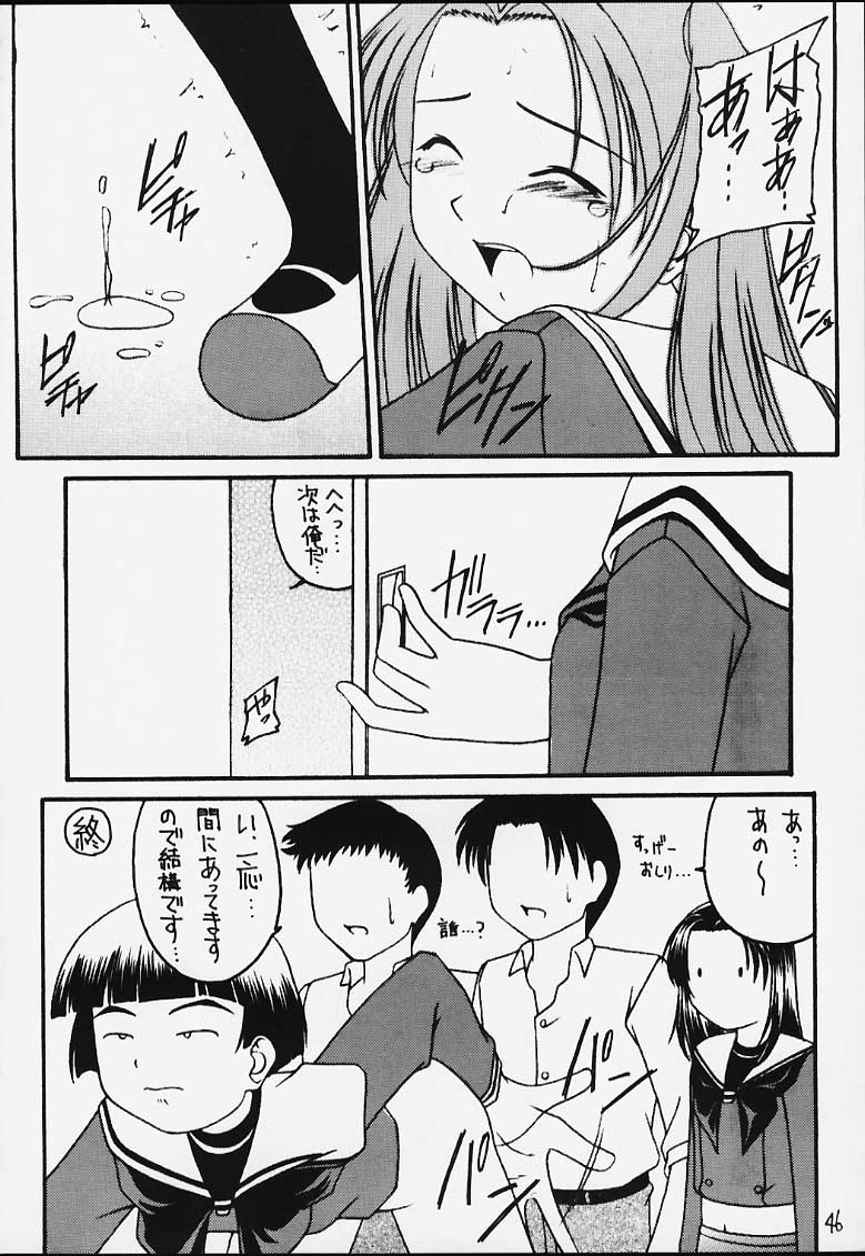 (みみけっと3) [浅野屋 (キッツ)] 元気っ娘3 (よろず)