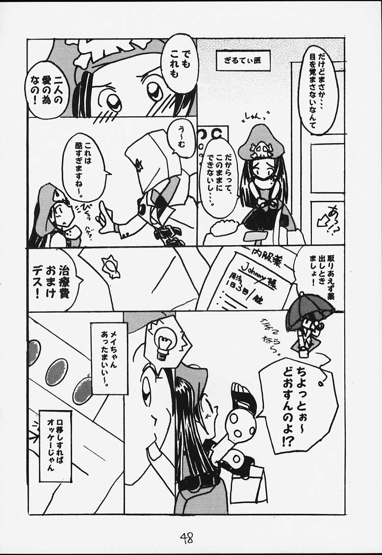 (みみけっと3) [浅野屋 (キッツ)] 元気っ娘3 (よろず)