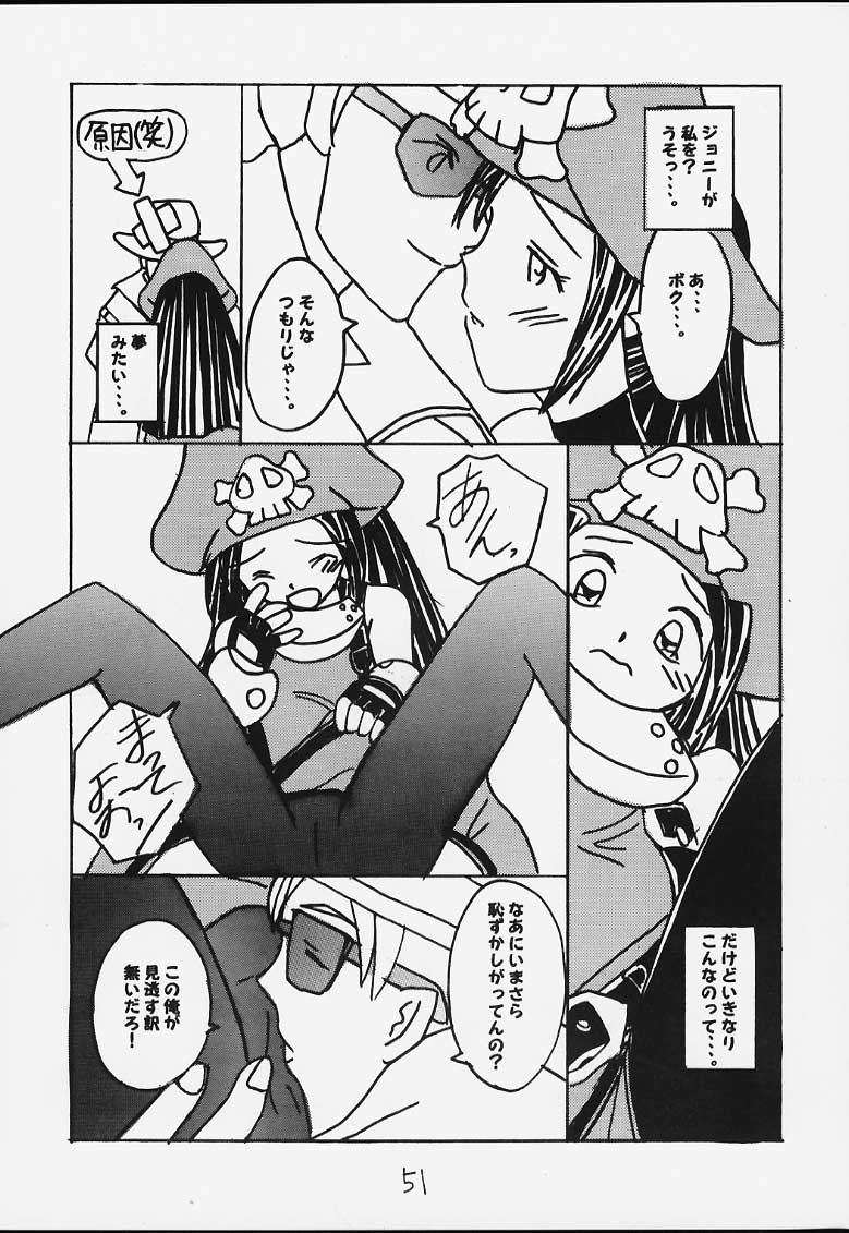 (みみけっと3) [浅野屋 (キッツ)] 元気っ娘3 (よろず)