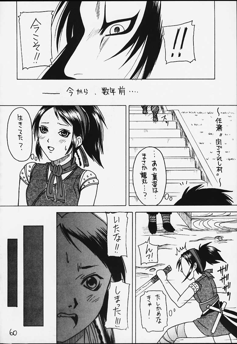 (みみけっと3) [浅野屋 (キッツ)] 元気っ娘3 (よろず)