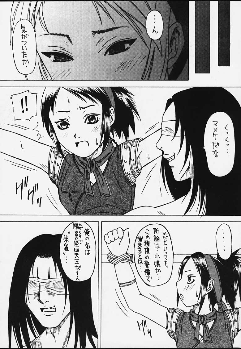 (みみけっと3) [浅野屋 (キッツ)] 元気っ娘3 (よろず)