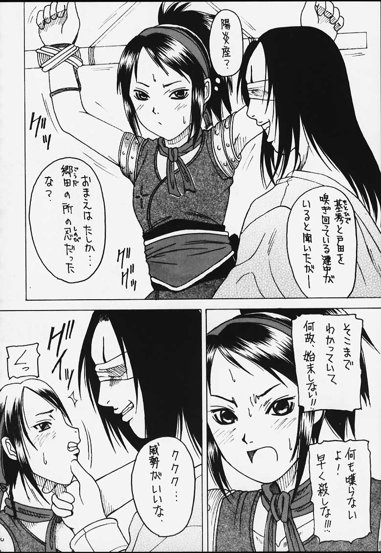 (みみけっと3) [浅野屋 (キッツ)] 元気っ娘3 (よろず)