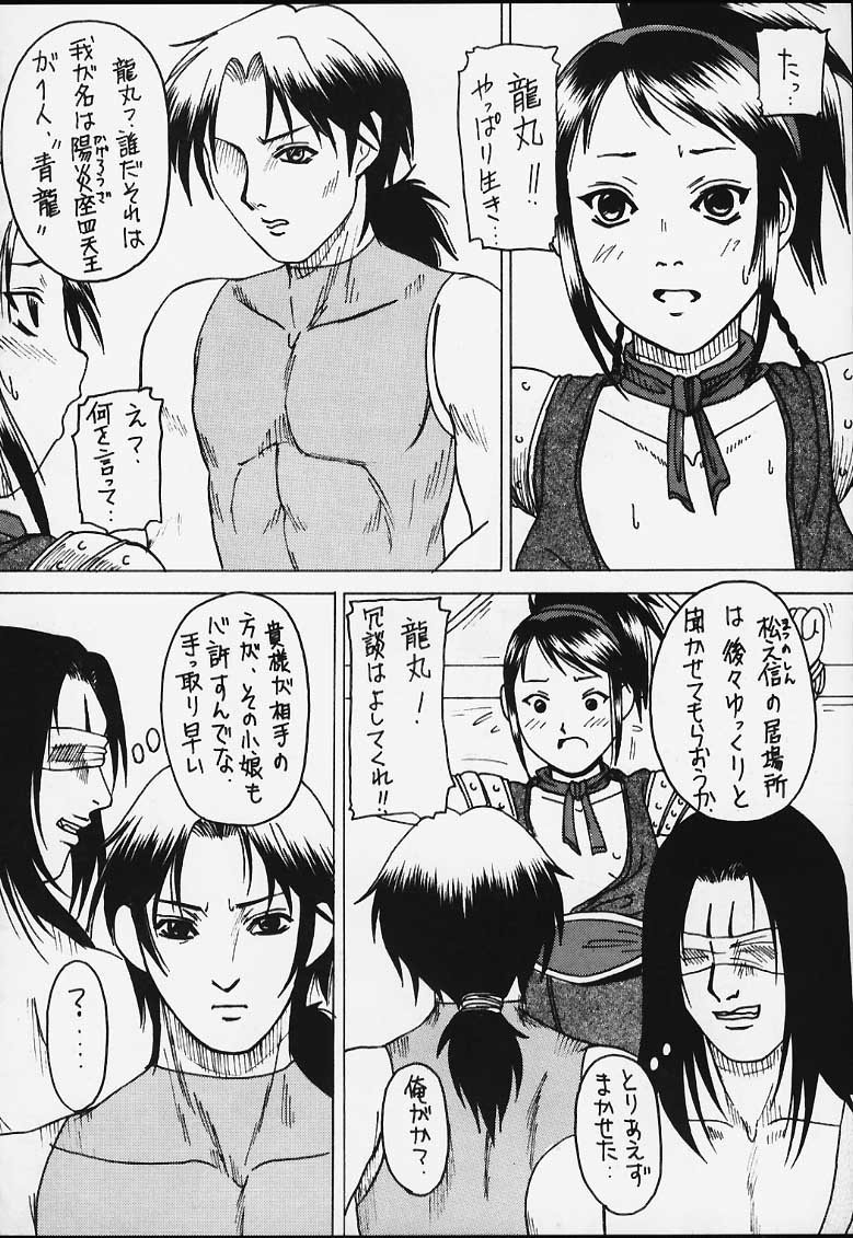 (みみけっと3) [浅野屋 (キッツ)] 元気っ娘3 (よろず)