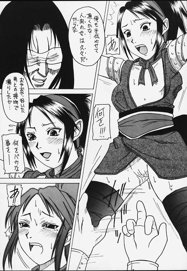 (みみけっと3) [浅野屋 (キッツ)] 元気っ娘3 (よろず)