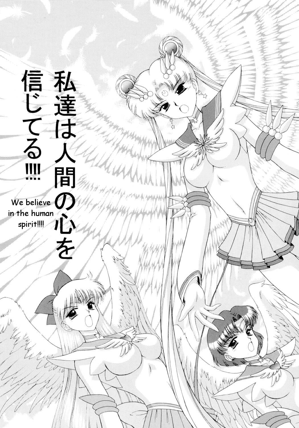 [BLACK DOG (黒犬獣)] SUBMISSION SAILORSTARS (美少女戦士セーラームーン) [英訳] [2002年9月20日]