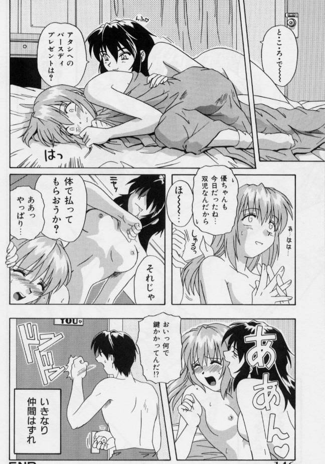 [つつみあかり] M メイド