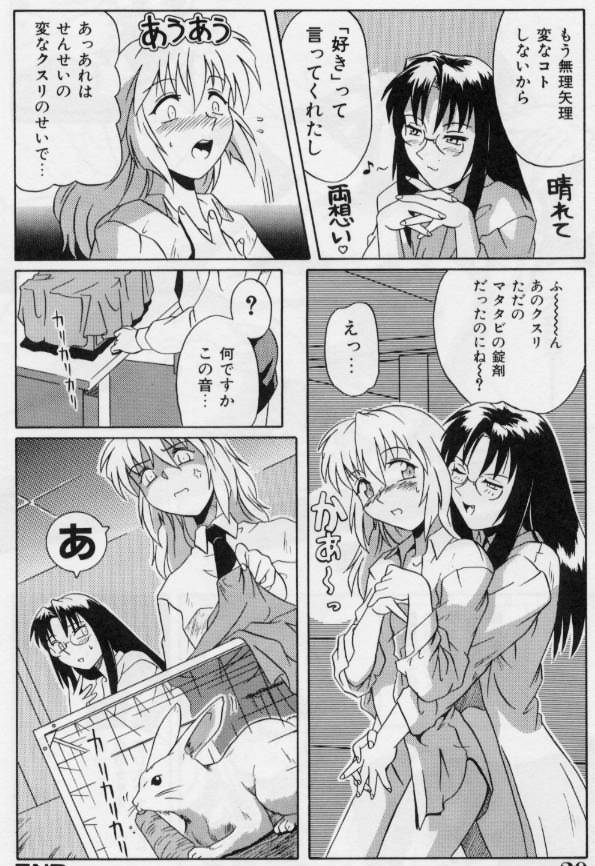 [つつみあかり] M メイド