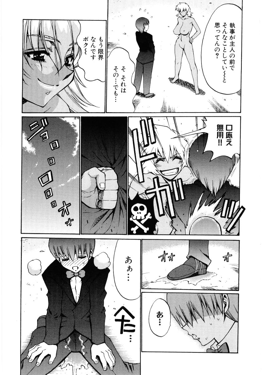 [アンソロジー] 貧乳VS巨乳 祝!おっぱい学園乳学式 ふぇちっ娘VSシリーズ ROUND.3