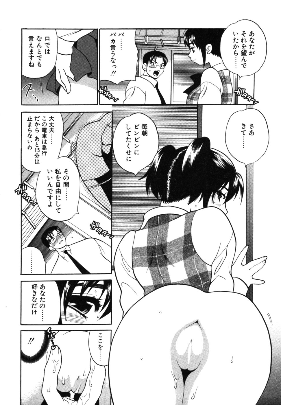 [ゆきやなぎ] メイドさんといっしょ