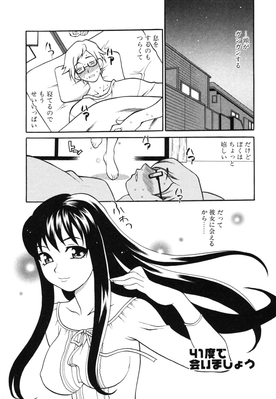 [ゆきやなぎ] メイドさんといっしょ