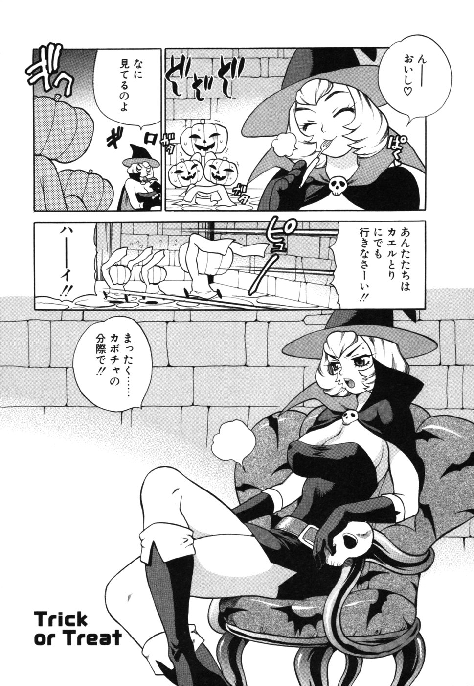 [ゆきやなぎ] メイドさんといっしょ