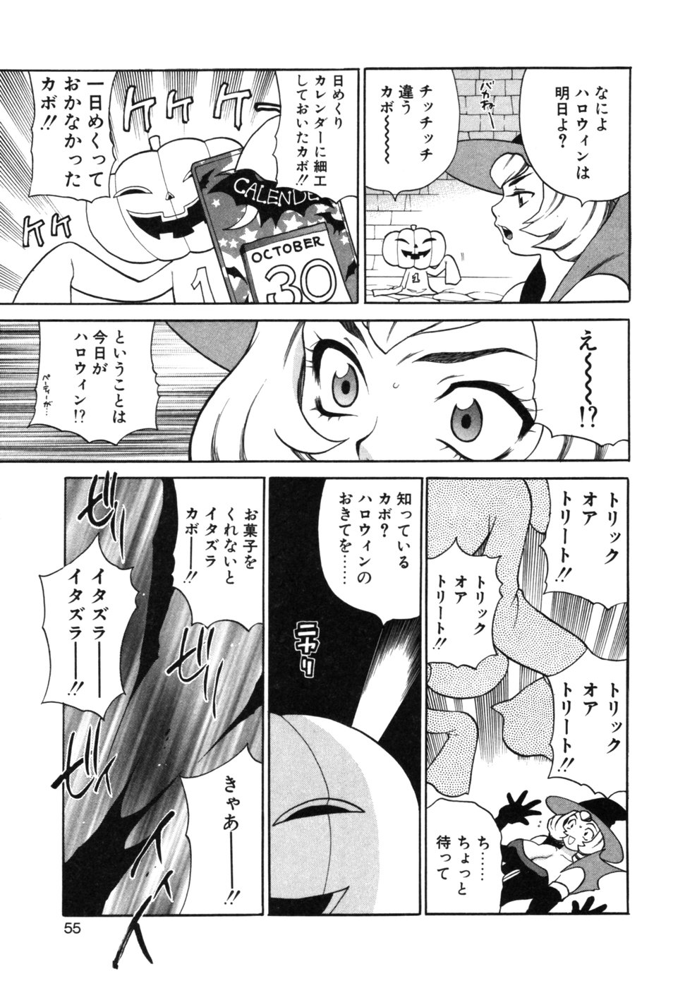 [ゆきやなぎ] メイドさんといっしょ