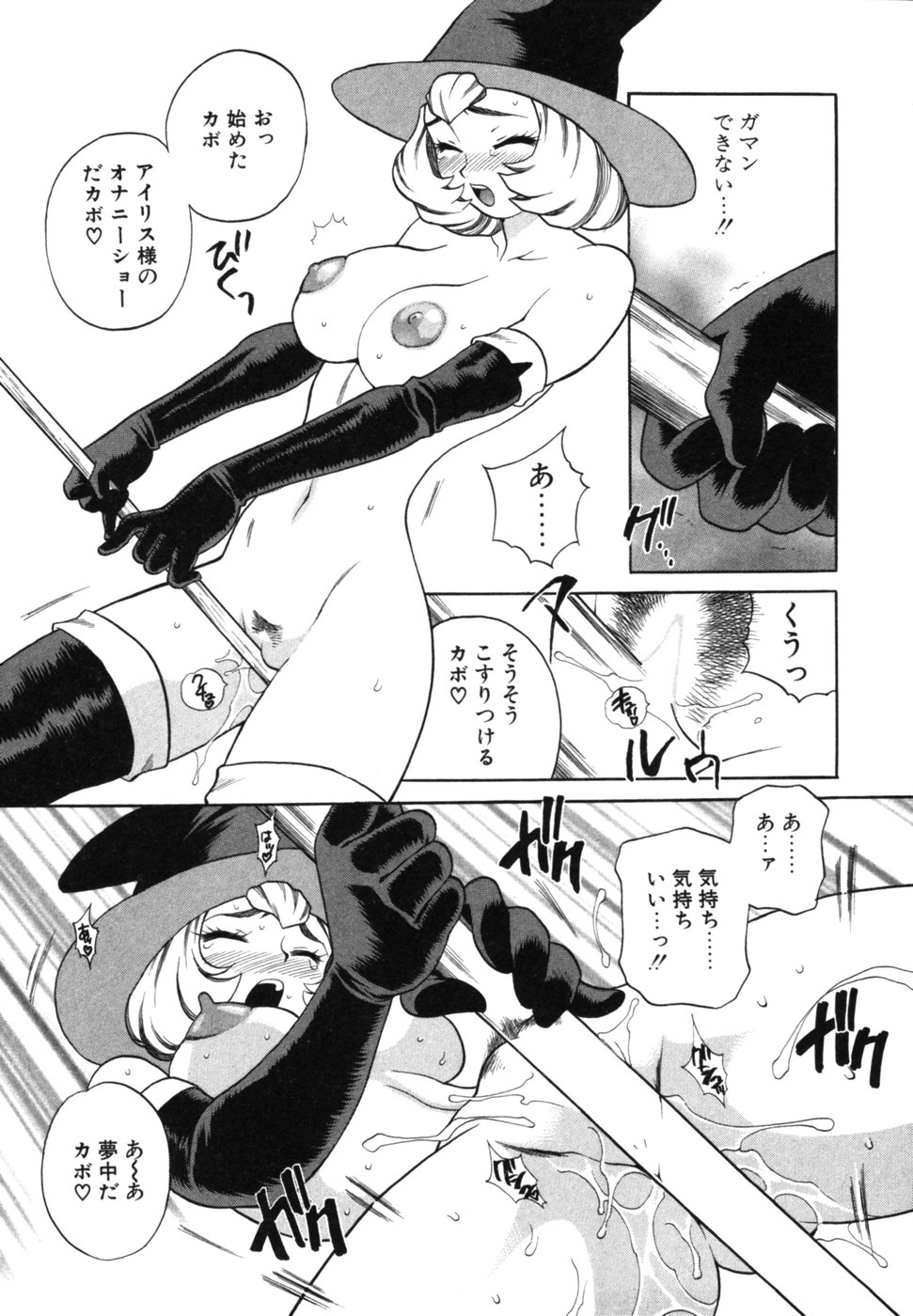 [ゆきやなぎ] メイドさんといっしょ