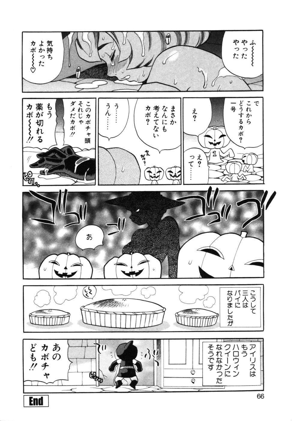 [ゆきやなぎ] メイドさんといっしょ