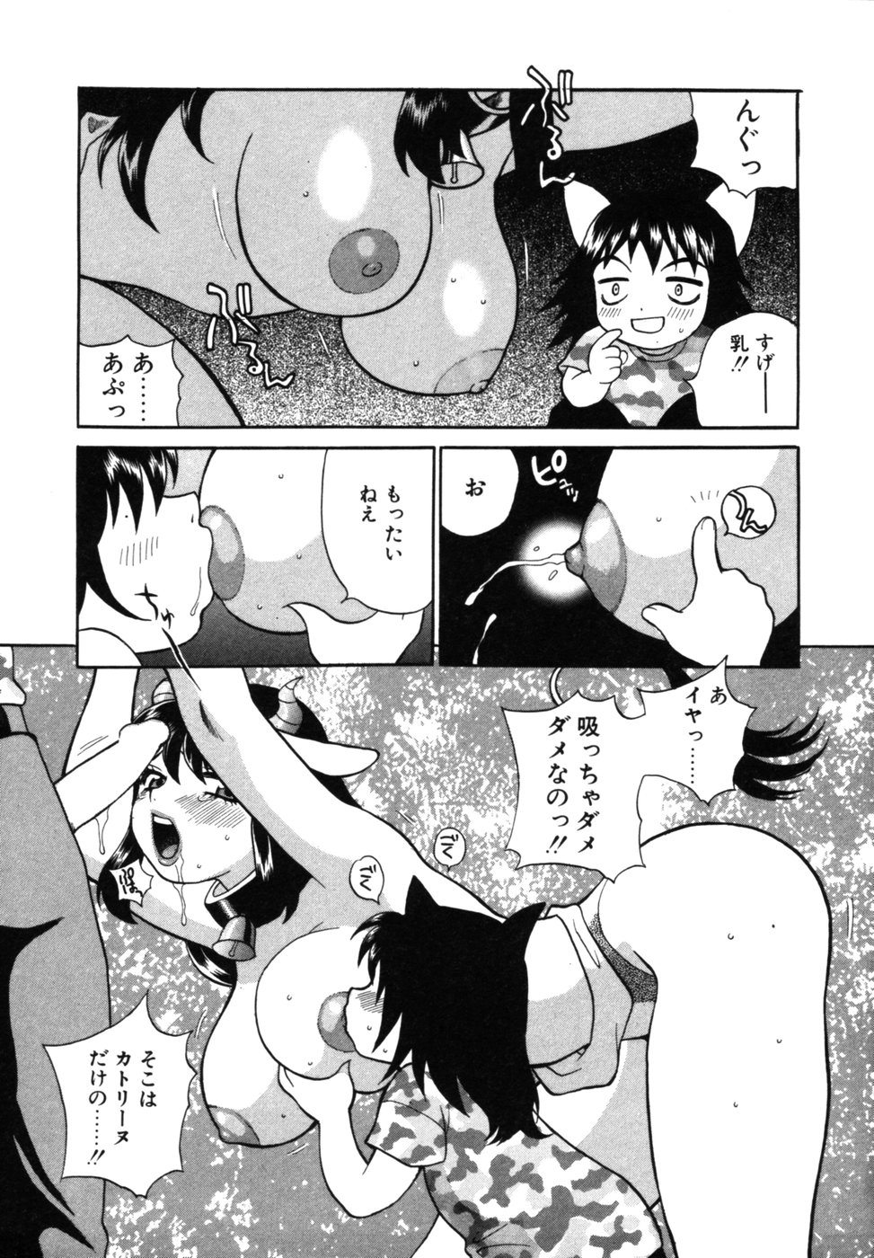 [ゆきやなぎ] メイドさんといっしょ