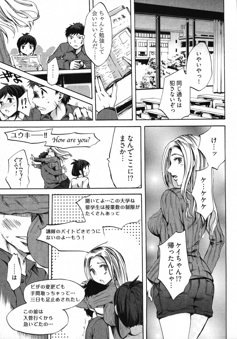 [えむあ] E-コミュニケーション
