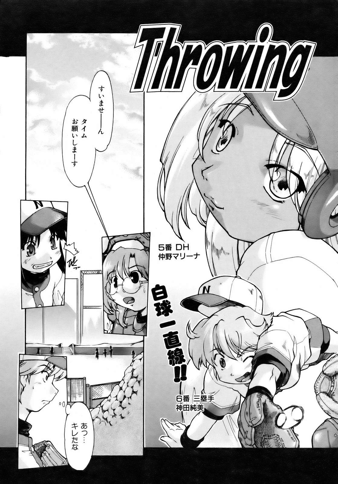 COMIC 阿吽 2007年4月号 VOL.131