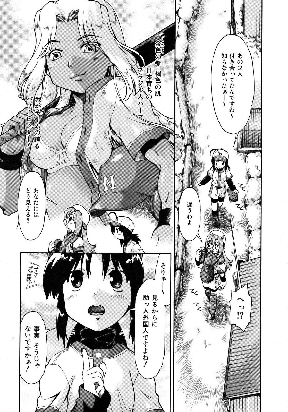 COMIC 阿吽 2007年4月号 VOL.131