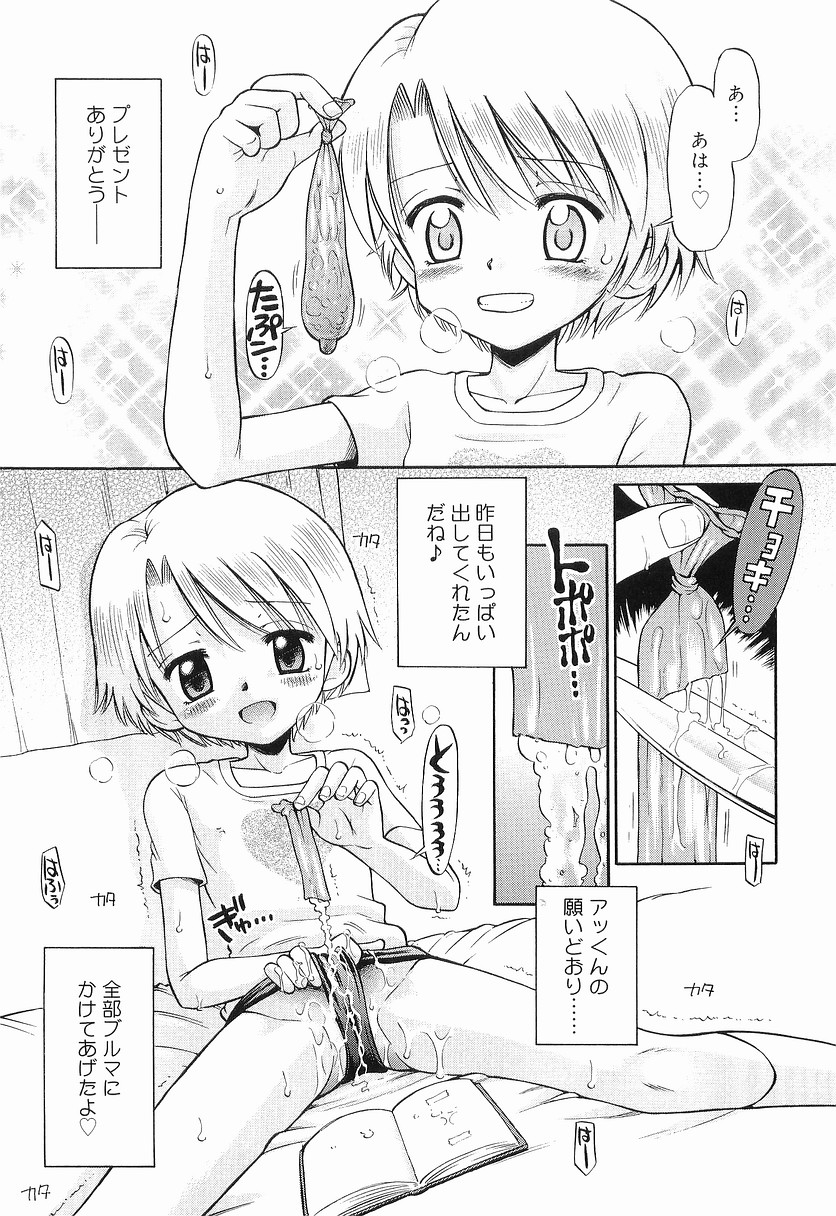 [たまちゆき] WHITE LOLITA
