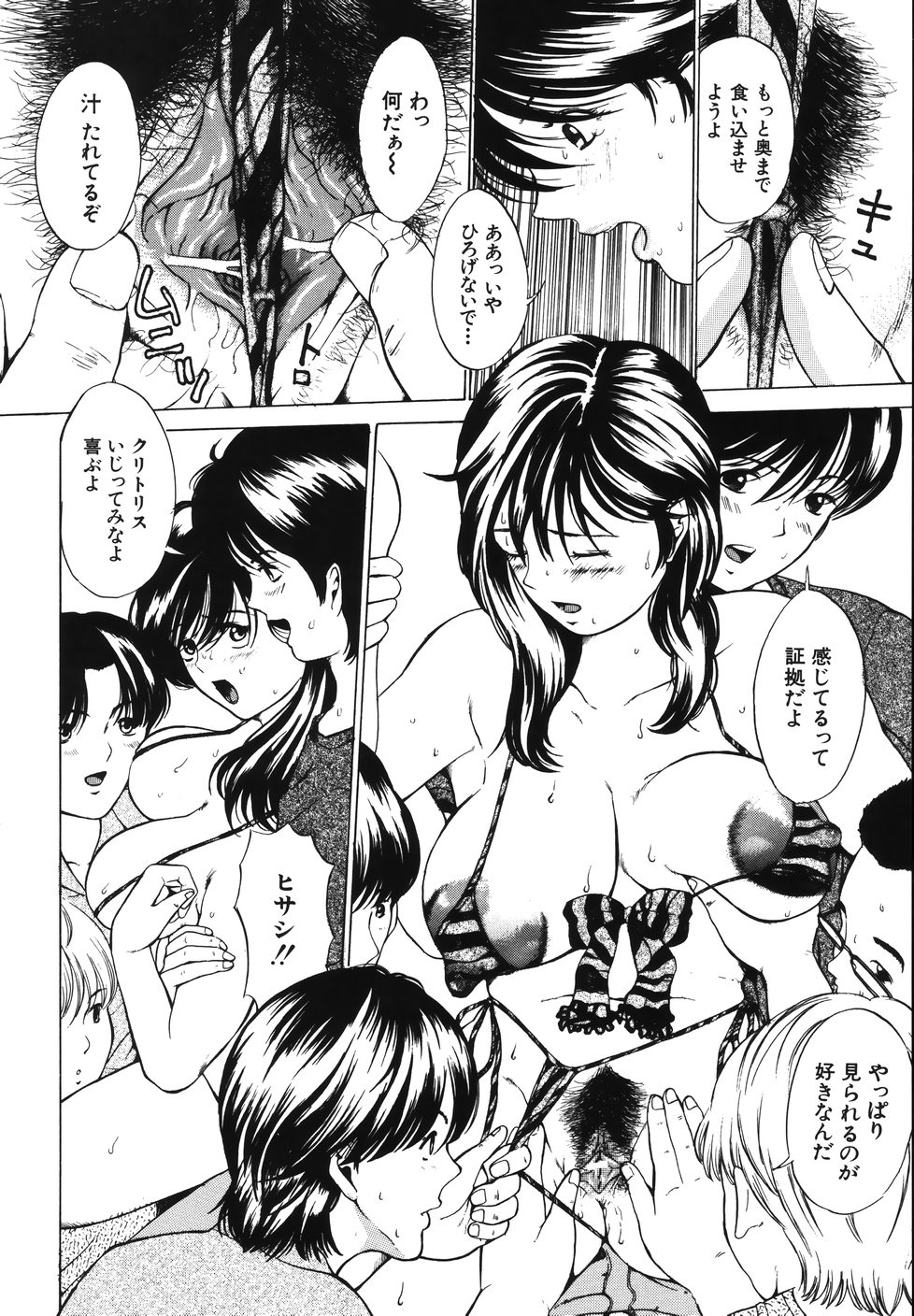 [マスタングR] 牝母