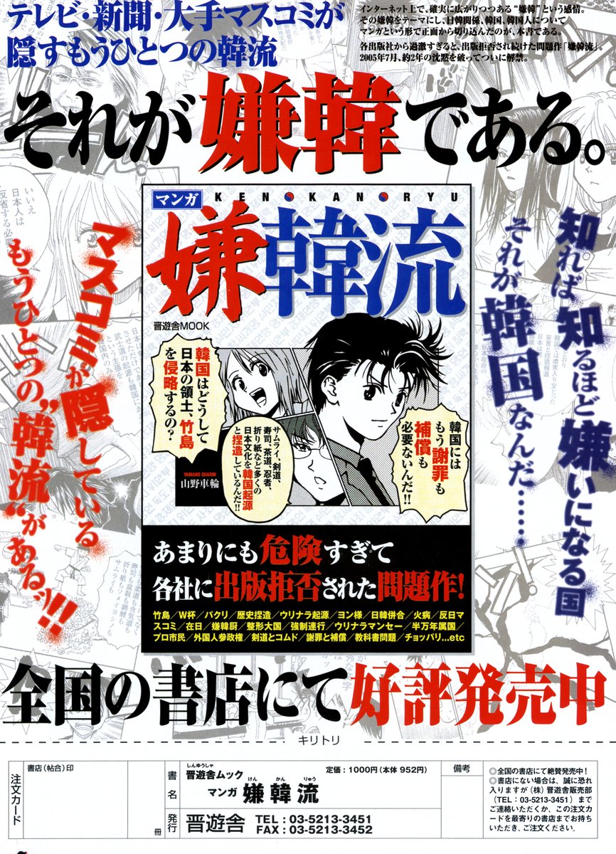 COMIC ポプリクラブ 2006年06月号