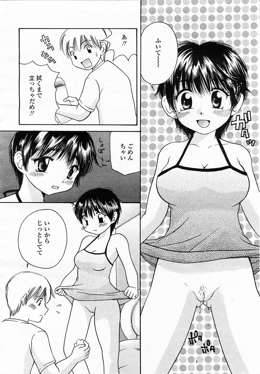 COMIC 桃姫 2003年07月号