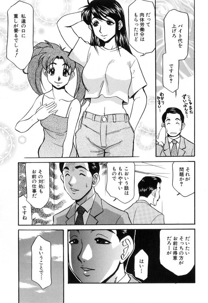 [故障少将] 秘書のおしごと