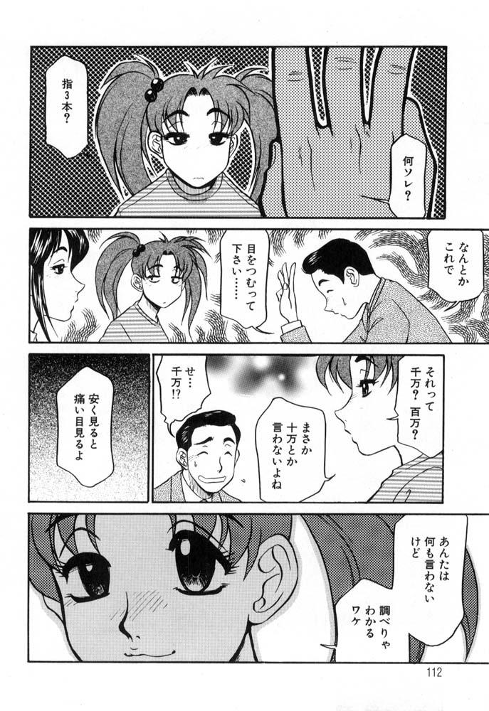 [故障少将] 秘書のおしごと