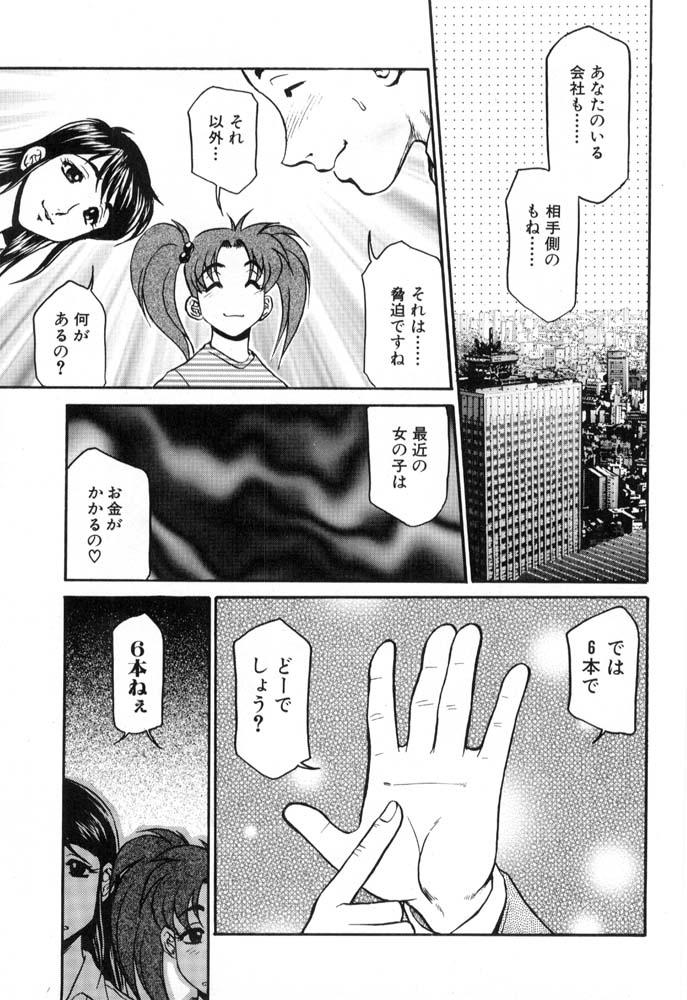 [故障少将] 秘書のおしごと