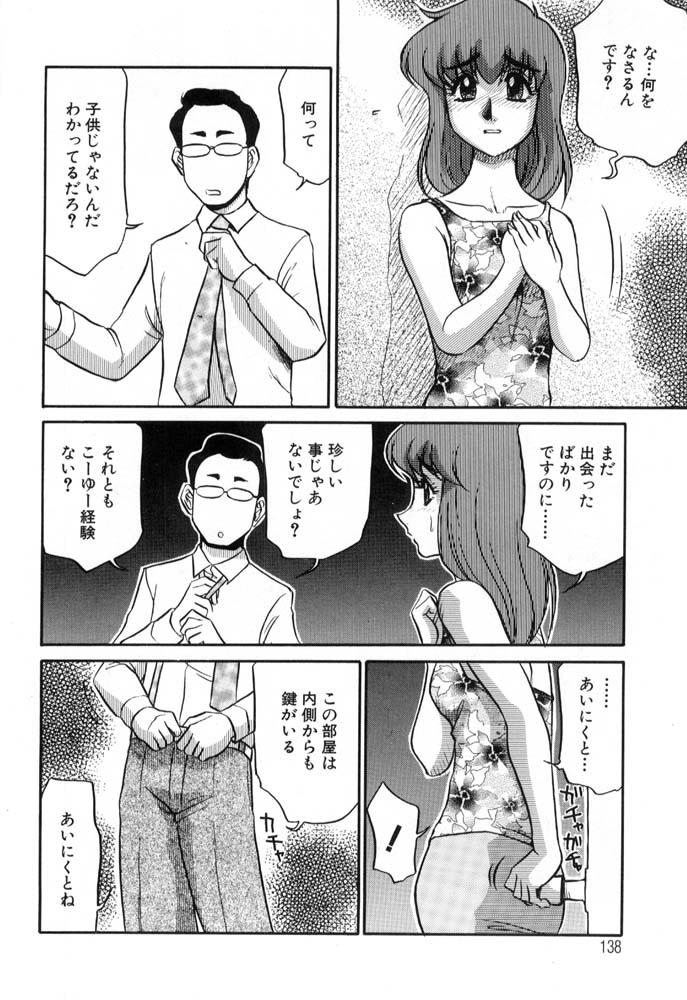 [故障少将] 秘書のおしごと