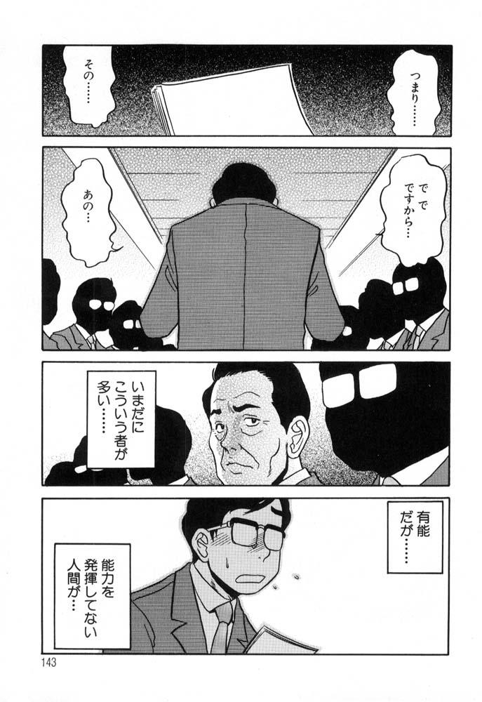 [故障少将] 秘書のおしごと