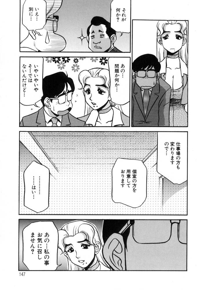 [故障少将] 秘書のおしごと