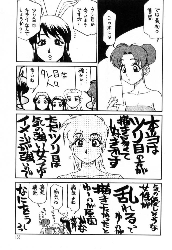 [故障少将] 秘書のおしごと