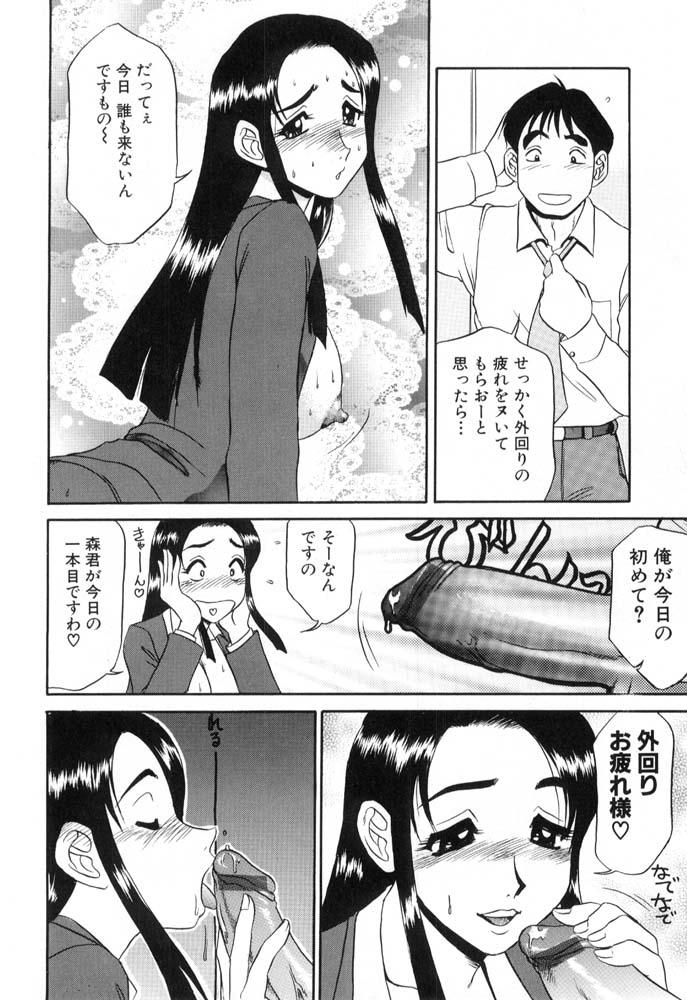 [故障少将] 秘書のおしごと